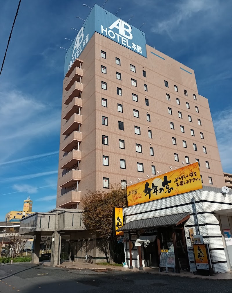 AB Hotel Chiryu in Chiryu, Japan