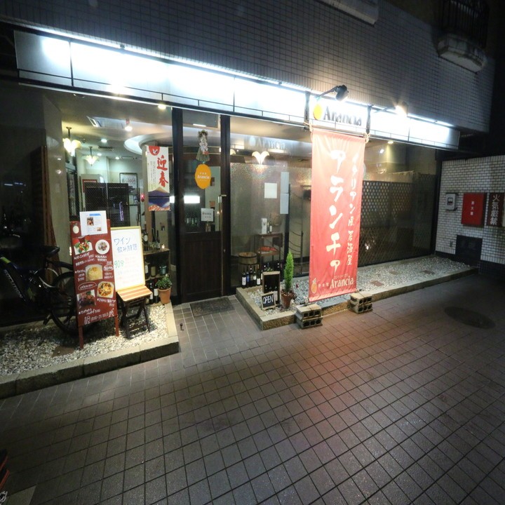 APA Hotel Fukui Katamachi in Fukui, Japan