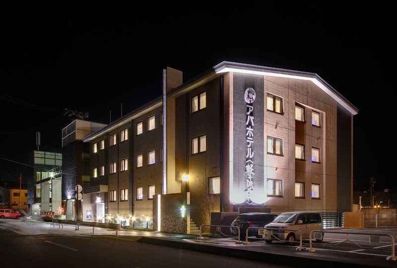 APA Hotel Karuizawa Ekimae Karuizawaso in Karuizawa, Japan