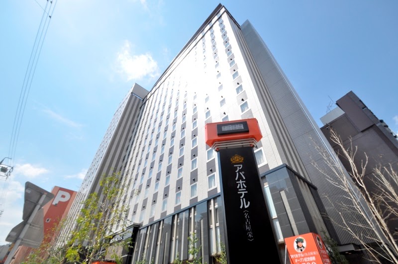 APA Hotel Nagoya Sakae in Nagakute, Japan