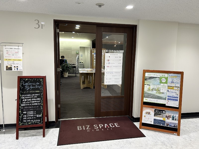 Abest Himeji in Himeji, Japan