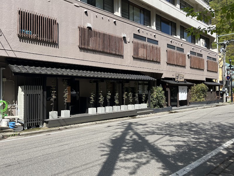 Aizu Higashiyama Onsen Tsuki no Akari in Aizuwakamatsu, Japan