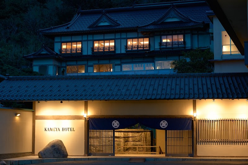 Akayu Onsen Kameya Ryokan in Akayu, Japan