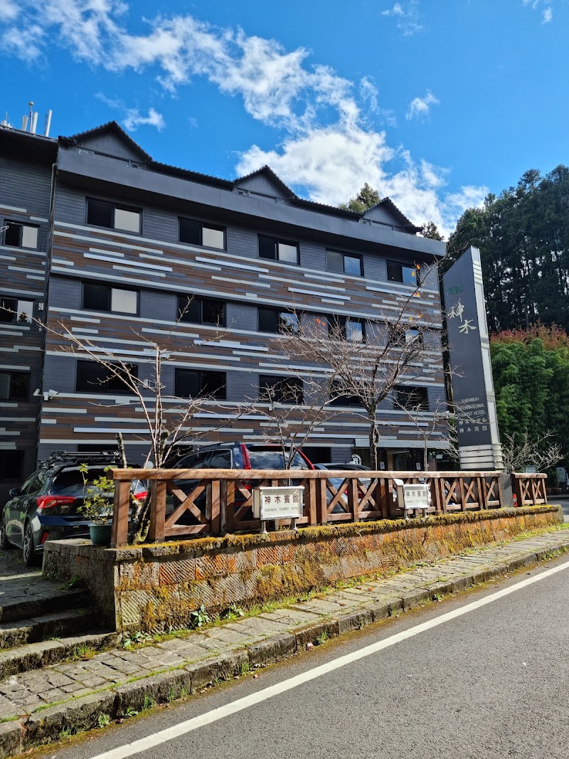 Alishan Shermuh Hotel in Chiayi, Taiwan