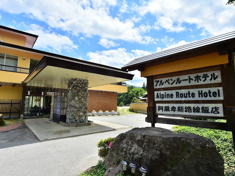 Alpine Route Hotel in Omachi, Japan