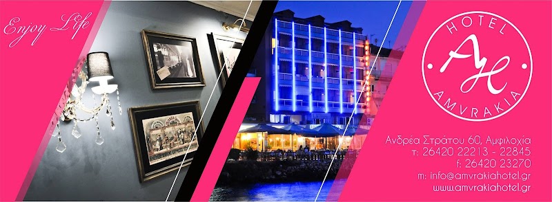 Amvrakia Hotel in Amfilochia, Greece