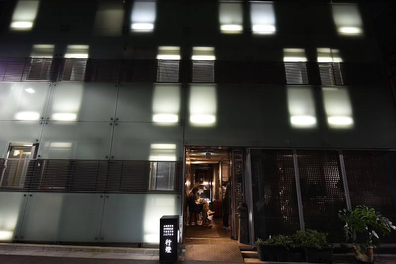 Andon Ryokan in Arakawa, Japan