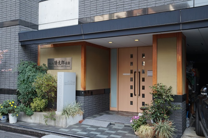 Annex Katsutaro Ryokan in Arakawa, Japan, Japan