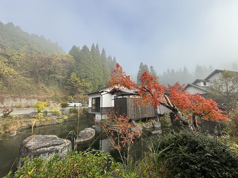 Aratake Ryokan in Aso, Japan