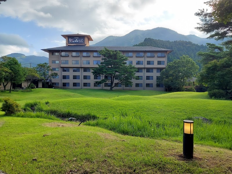 Arden Hotel Aso in Minamiaso, Japan