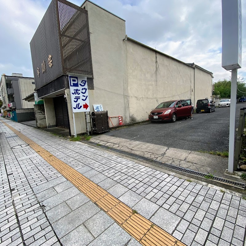 Ashikaga Town Hotel in Ashikaga, Japan