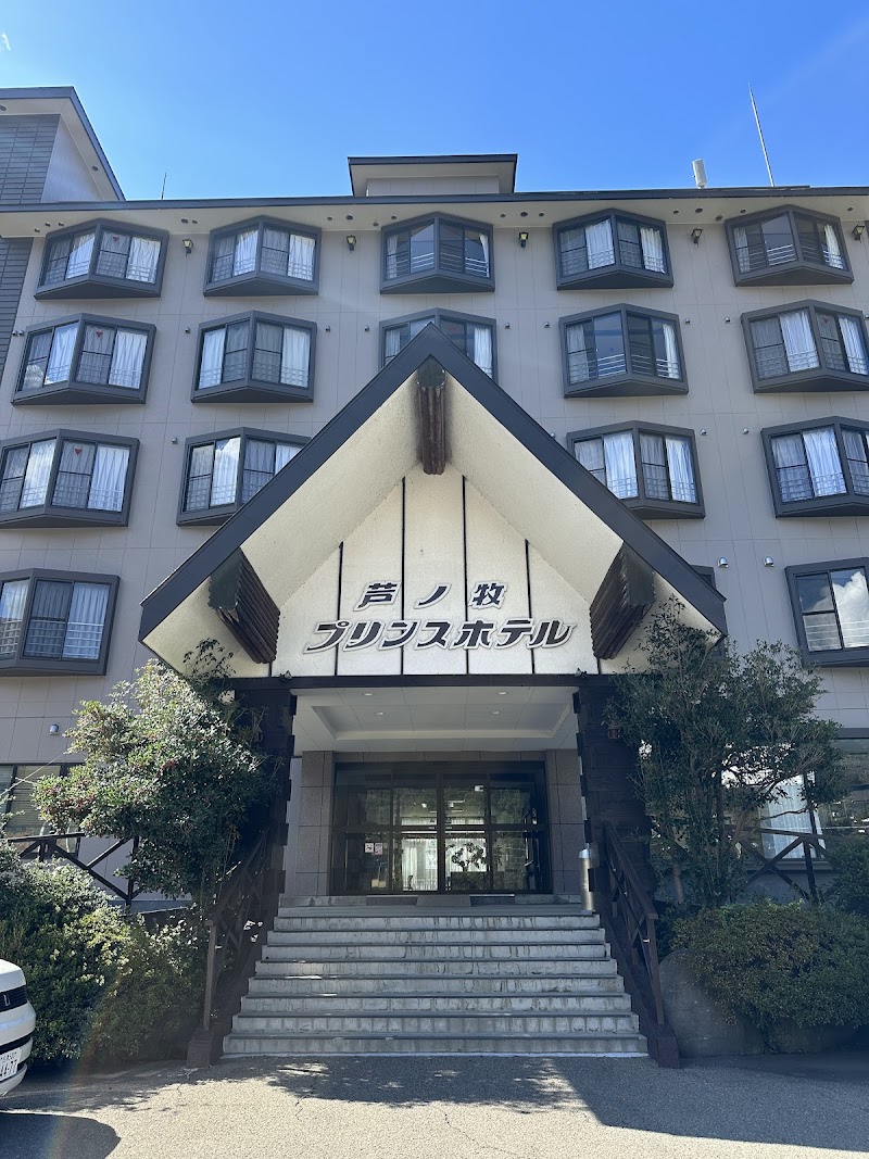 Ashinomaki Prince Hotel in Aizuwakamatsu, Japan