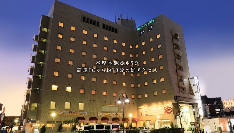 Atsugi Urban Hotel in Atsugicho, Japan