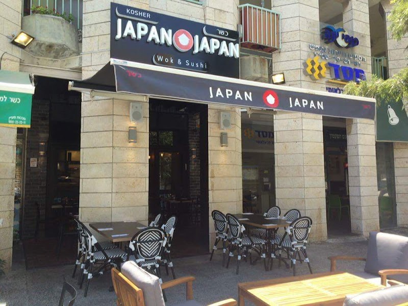 Auberge & Resort La Mure in Hokuto, Japan, Japan