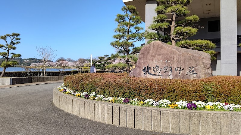 Awara Kitagata Onsen Kohanso Hana Yurari in Awara, Japan