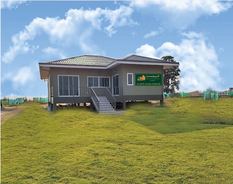 Baan Suan Khun Yaiy in Chaiyaphum, Thailand