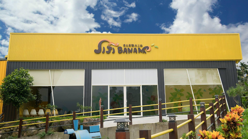 Banana Resort in Jiji, Taiwan