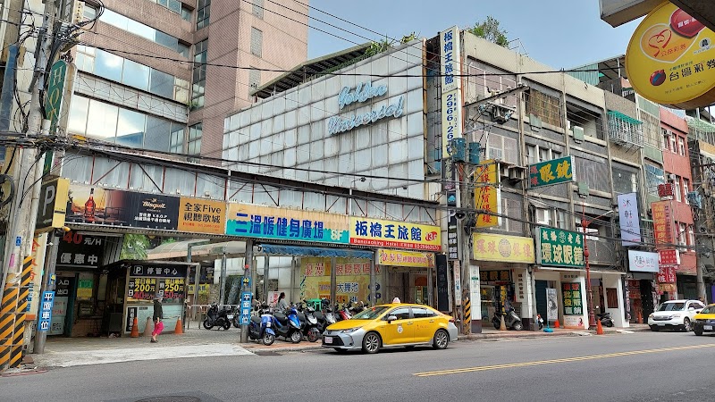 Banciaoking Hotel in Banqiao, Taiwan