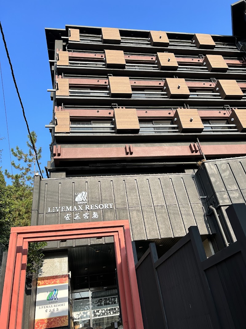 Benten no Yado Itsukushima in Miyajima, Japan