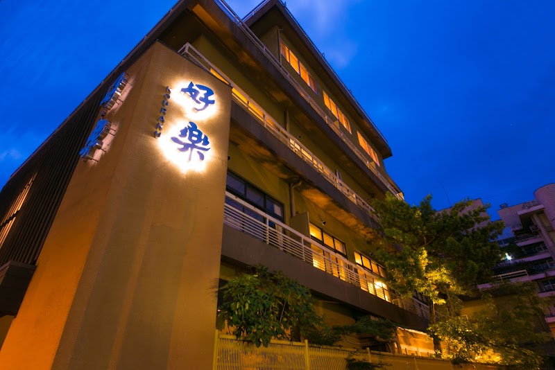 Beppu Onsen Hotel Koraku in Beppu, Japan
