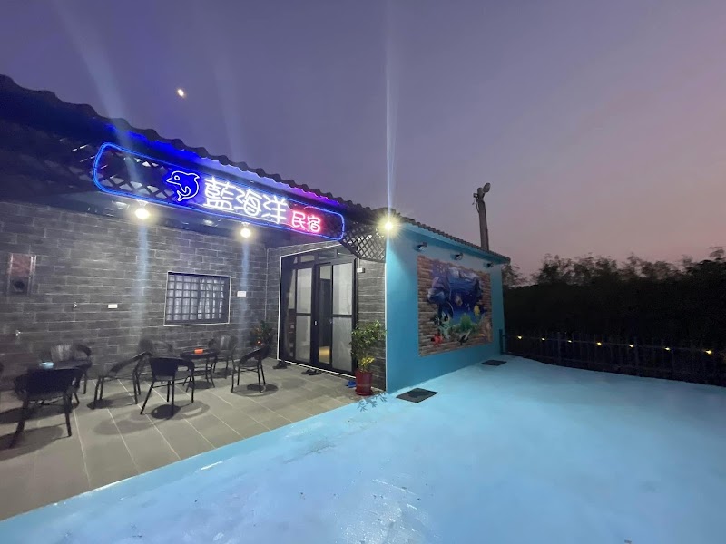 Blue Ocean B&B in Ji'an, Taiwan