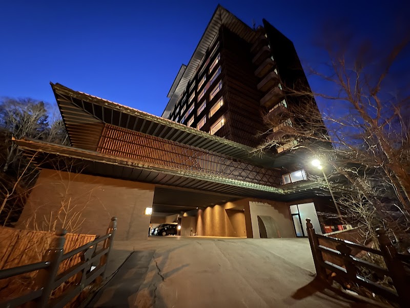 Bourou Noguchi Noboribetsu in Noboribetsu, Japan