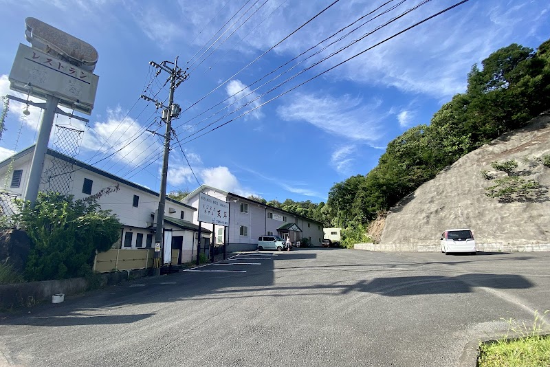 Business Hotel Amakusa in Amakusa, Japan