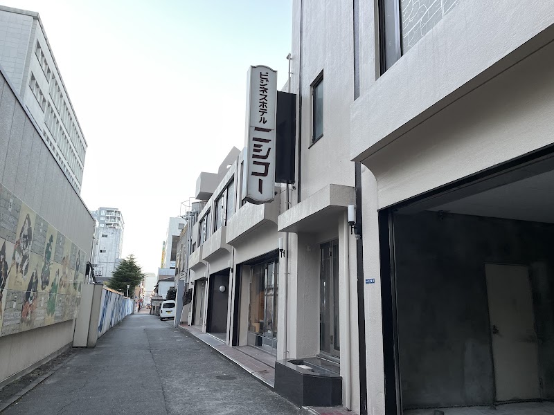 Business Hotel Nishiko in Kofu, Japan