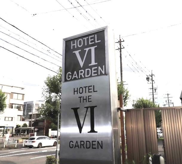 Business Hotel Sunrise in Ichinomiya, Aichi Prefecture, Japan, Japan