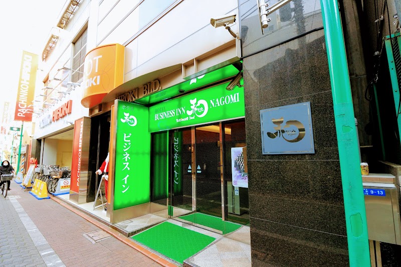 Business Inn Nagomi in Ota-ku, Japan