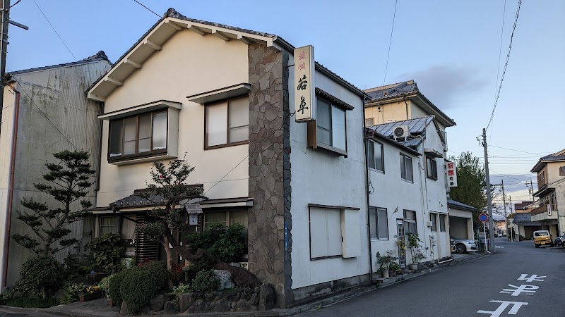 Business Ryokan Wakakusa in Tsu, Japan