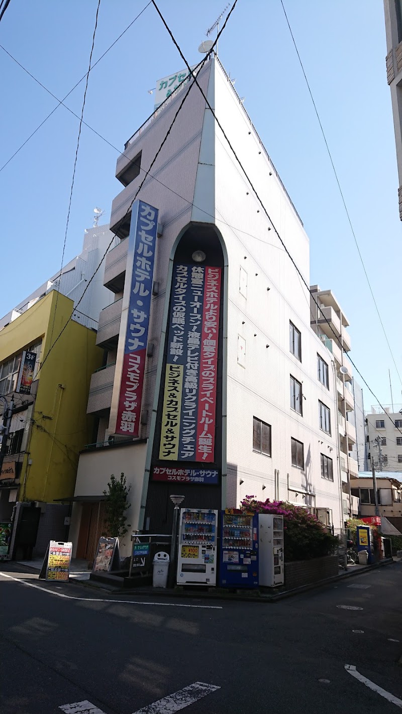 Capsule Hotel & Sauna Cosmo Plaza Akabane in Kita-ku, Japan