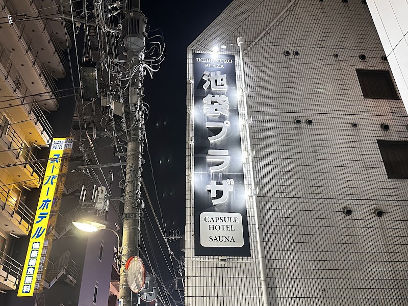 Capsule Kinuyahotel Ikebukuro in Toshima, Japan