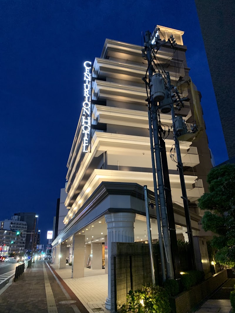 Centurion Hotel & Spa Kurashiki in Kurashiki, Japan