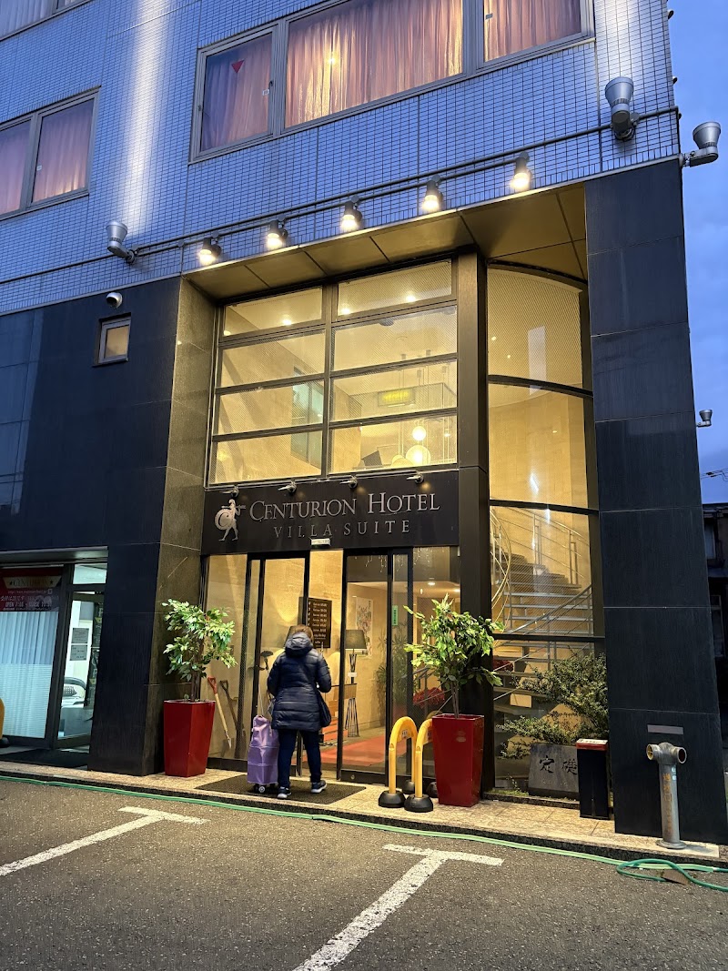Centurion Hotel Villa Suite Fukui in Fukui, Japan