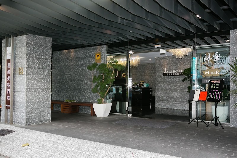 Chiayi Look Hotel in Chiayi, Taiwan