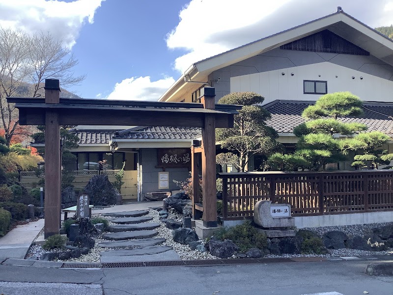 Chichibu Onsen Mangannoyu Hotel in Chichibu, Japan