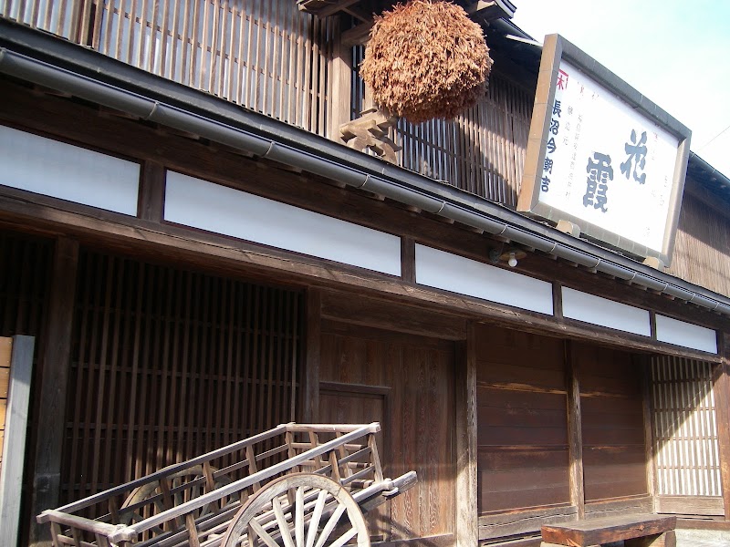 Chieko no Yu in Nihonmatsu, Japan