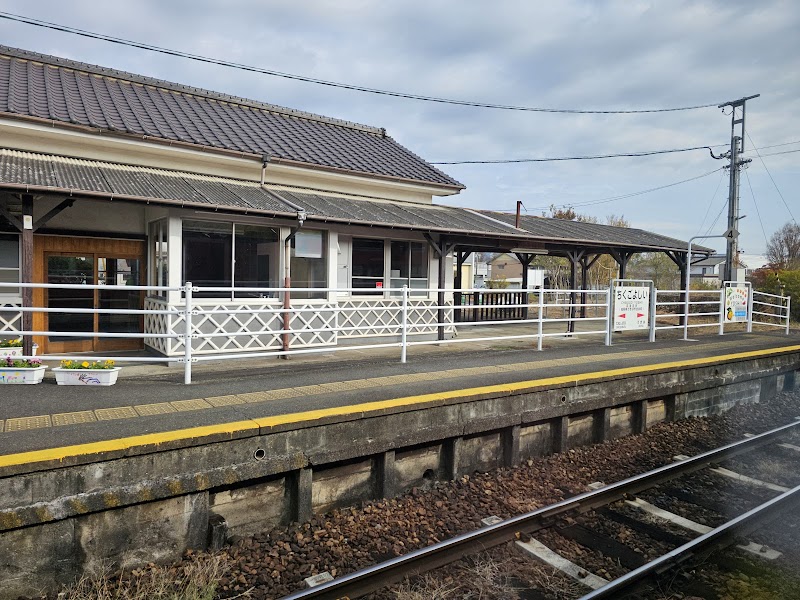 Chikugo Yoshii Onsen in Chikugo, Japan