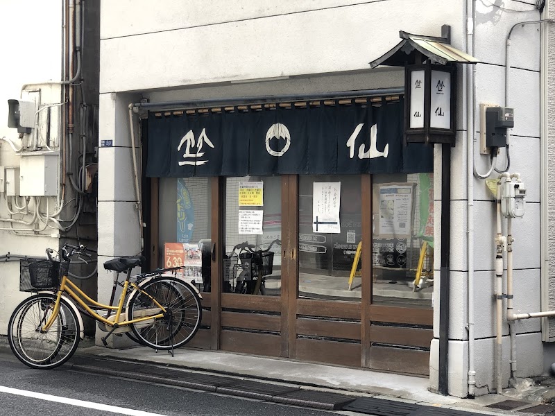 Chikusen in Kaminoyama, Japan