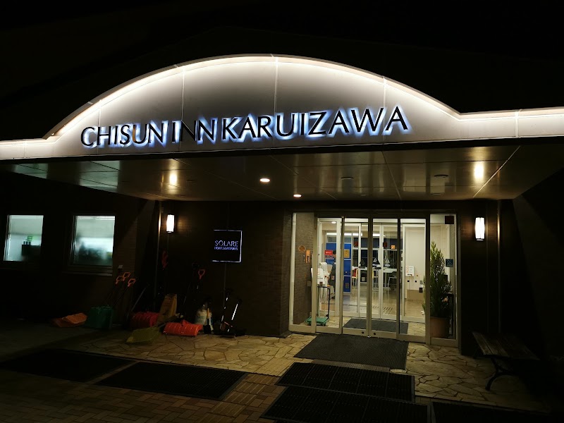 Chisun Inn Karuizawa in Karuizawa, Japan