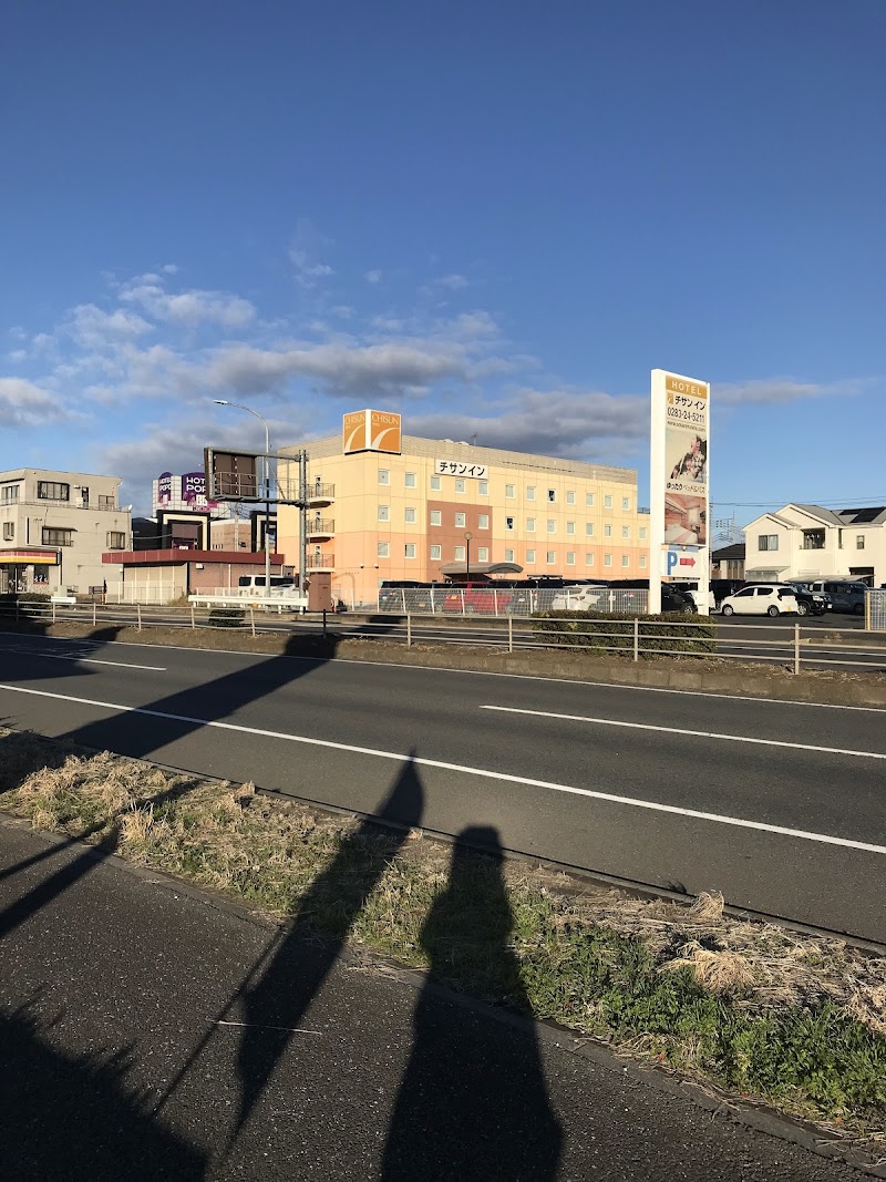 Chisun Inn Sano Fujioka IC in Sano, Japan