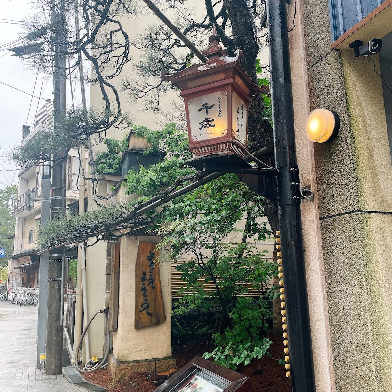 Chitose in Miyazu, Japan