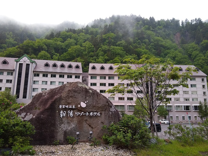 Choyo Resort Hotel in Kamikawa, Japan