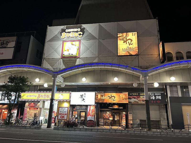 City Hotel Ando in Iwakuni, Japan