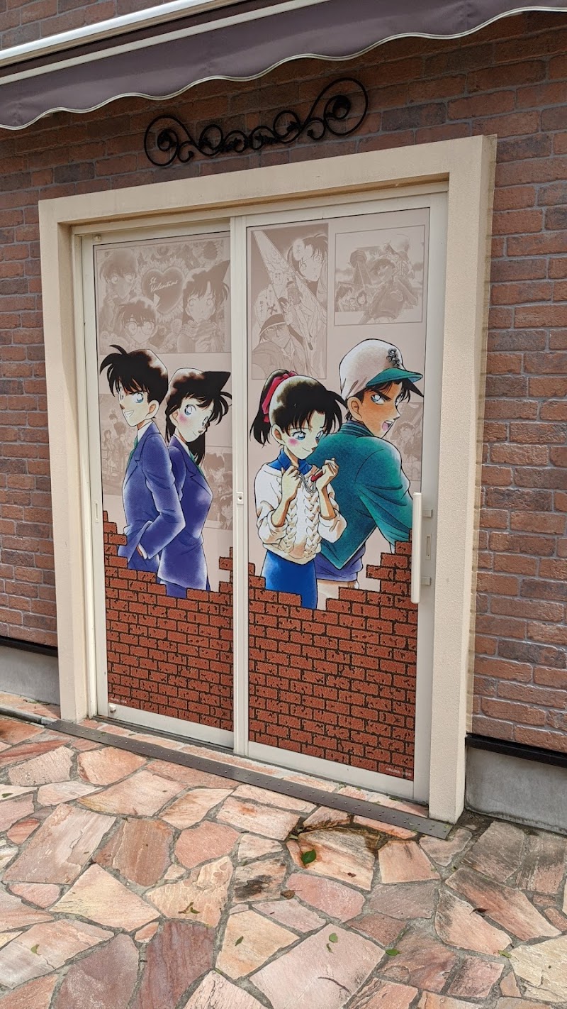 Conan Station Hotel in Hokuei, Japan