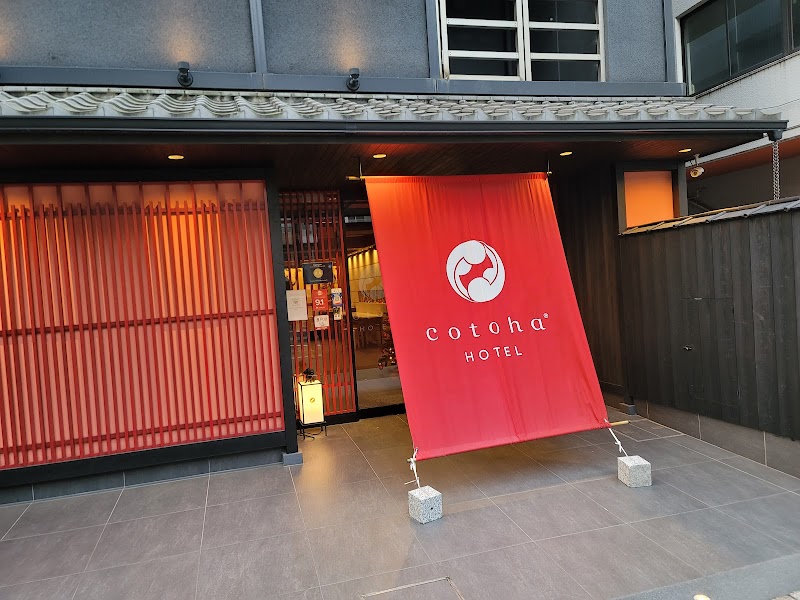 Cotoha Hotel Okachimachi in Sumida, Japan