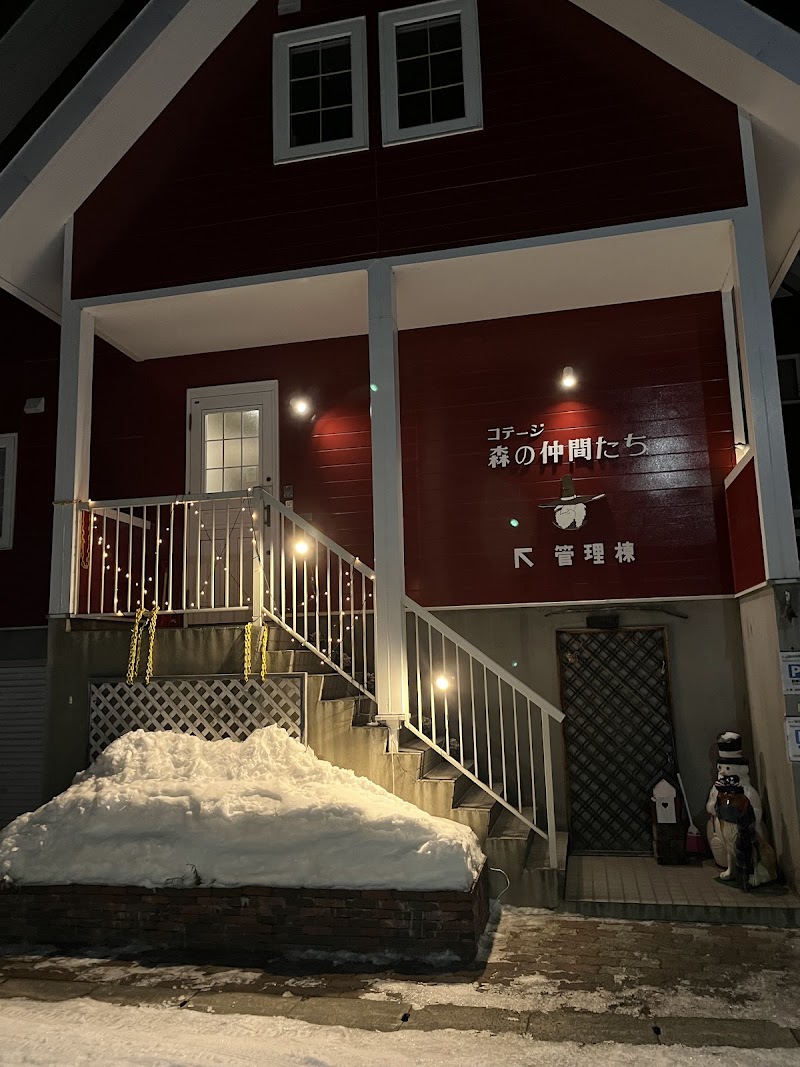 Cottage Tonarino in Biei, Japan