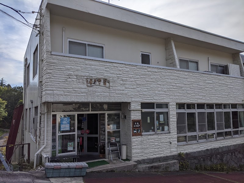 Daisen Utopia in Tottori, Japan