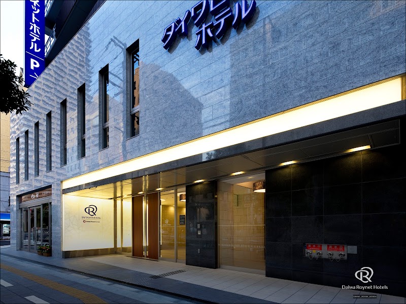 Daiwa Roynet Hotel Osaka Uehonmachi in Osaka, Japan
